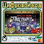 🌍South Park: The Fractured but Whole Gold XBOX KEY🔑🎁