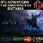 🔥 ELDEN RING: NIGHTREIGN |Steam RU+смена региона+UA+AR