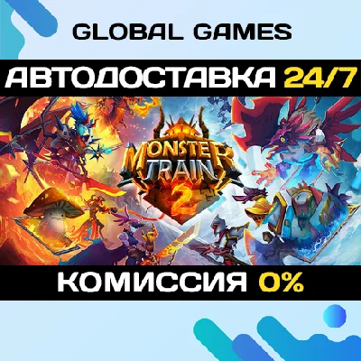 Monster Train 2 STEAM GIFT 🚀AUTODELIVERY💳0%