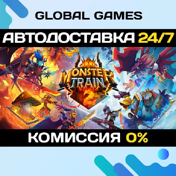 Monster Train 2 STEAM GIFT 🚀AUTODELIVERY💳0%