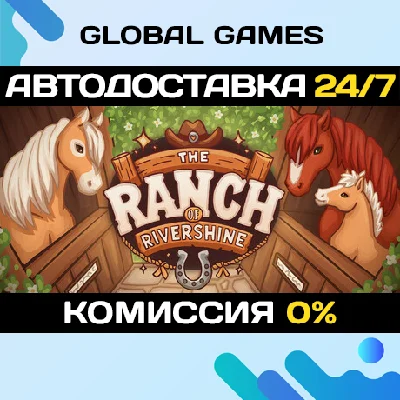 The Ranch of Rivershine STEAM GIFT 🚀АВТОДОСТАВКА💳0%