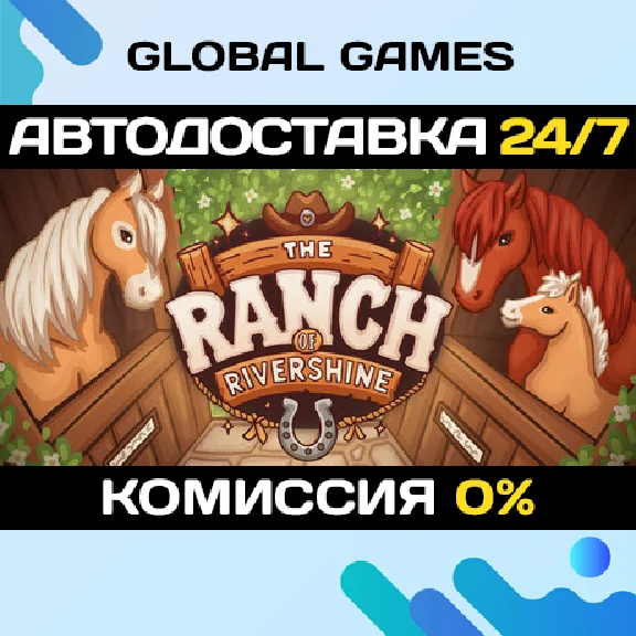 The Ranch of Rivershine STEAM GIFT 🚀АВТОДОСТАВКА💳0%