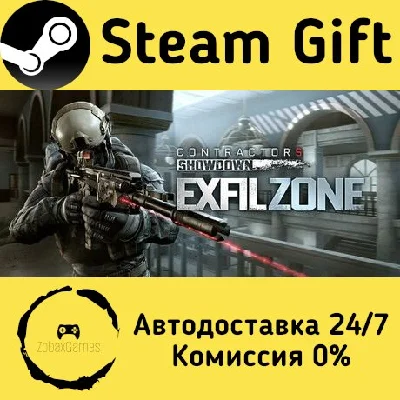 🚀 Contractors Showdown : ExfilZone 🤖 Steam Gift AUTO