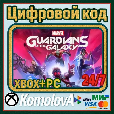 🌍 Marvel´s Guardians of the Galaxy XBOX + PC КЛЮЧ🔑+🎁