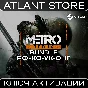 Metro Redux Bundle - Ключ Steam - РФ+КЗ+УК+СНГ