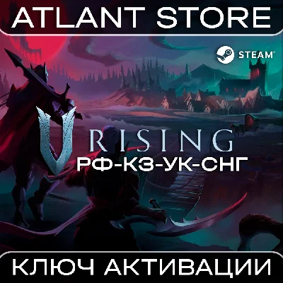 V Rising / Ключ Steam / РФ+КЗ+УК+СНГ