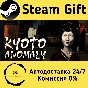 🚀 Kyoto Anomaly 🤖 Steam Gift RU + other ⚡ AUTO