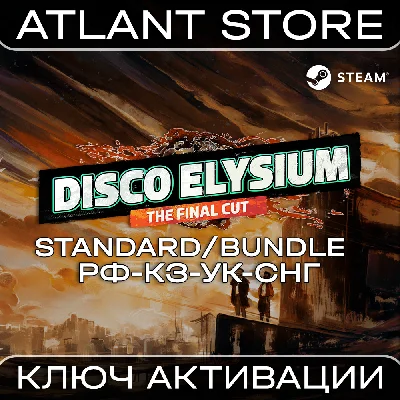 Disco Elysium (Standard/Bundle) / Key / RU+KZ+UA+CIS