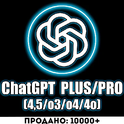 CHAT GPT PLUS | PRO | SORA | ChatGPT | o1/o3/4o/4.5
