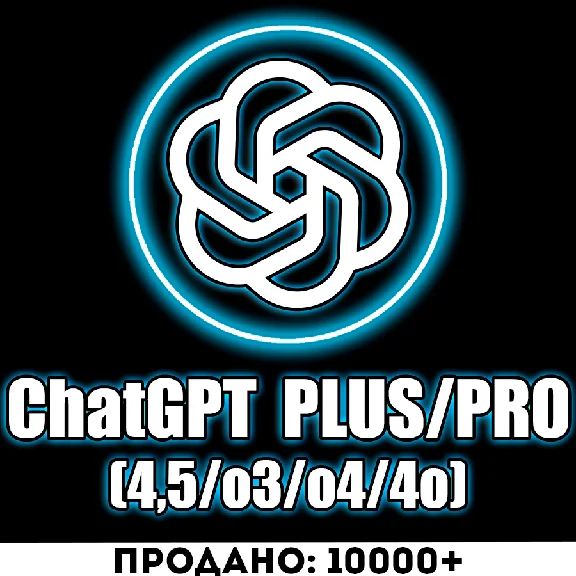 CHAT GPT PLUS | PRO | SORA | ChatGPT | o1/o3/4o/4.5