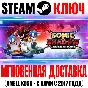 Sonic X Shadow Generations | Digital Deluxe Edition Key