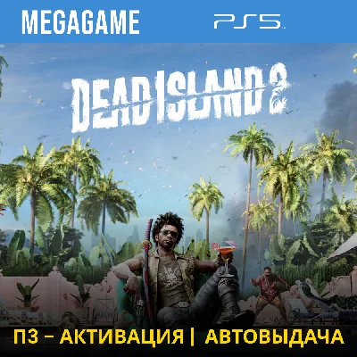 Dead Island 2 (PS5/RUS) П3-Активация