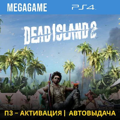 Dead Island 2 (PS4/ENG/RUS) P3 Activation