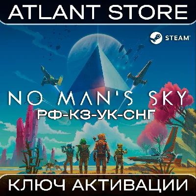 No Man´s Sky - Ключ Steam - РФ+КЗ+УК+СНГ