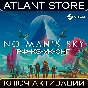 No Man´s Sky - Ключ Steam - РФ+КЗ+УК+СНГ