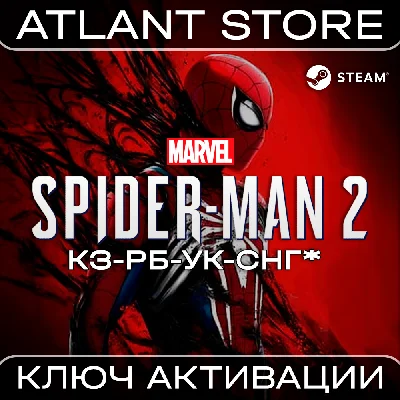 Marvel´s Spider-Man 2 - Ключ - КЗ+РБ+УК+СНГ КРОМЕ РФ
