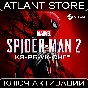 Marvel´s Spider-Man 2 - Ключ - КЗ+РБ+УК+СНГ КРОМЕ РФ