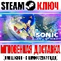 Sonic Frontiers Digital Deluxe +2 DLC Steam Key RU+CIS