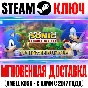 Sonic the Hedgehog Ultimate Bundle (12 в 1) Steam Ключ