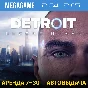 💳 Detroit: Become Human (PS4/PS5/RU) Аренда 7 дней