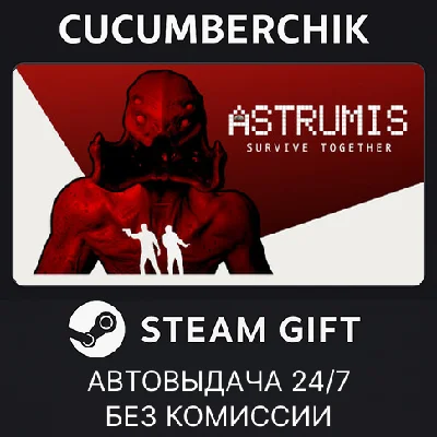 Astrumis - Survive Together✅STEAM GIFT AUTO✅RU/UKR/CIS