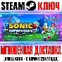 Sonic Superstars|Digital Deluxe Edition featuring LEGO