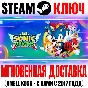 Sonic Origins Plus (+3 DLC) Steam Ключ РФ+Мир +Бонус