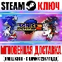 Sonic Adventure 2 | Deluxe (+Battle DLC) Steam Key ROW