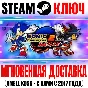 Sonic Adventure 2 Battle Mode DLC Steam Ключ РФ+СНГ
