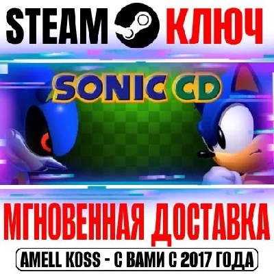 Sonic CD Steam Key Global +Bonus