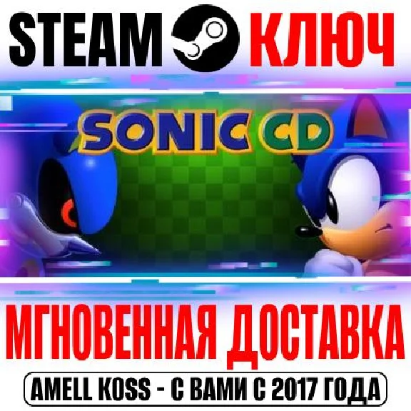 Sonic CD Steam Key Global +Bonus