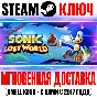 Sonic Lost World Steam Key Global +Bonus