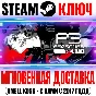 Persona 3 Reload: Expansion Pass (Комплект дополнений)