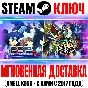 Persona 3 Portable & Persona 4 Golden Bundle Steam Key
