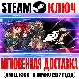 Persona 5 Royal Steam Key Global +Bonus