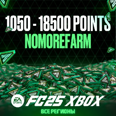 ⚽️FC 25 XBOX 1050-2800-5900-12000-18500 POINTS⚽️