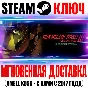 Shin Megami Tensei III Nocturne HD Remaster Digital Key