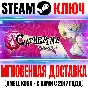 Catherine Classic Steam Ключ РФ+Мир +Бонус