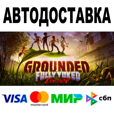 Grounded + DLC 🔵 All regions 🚀 STEAM • 0%
