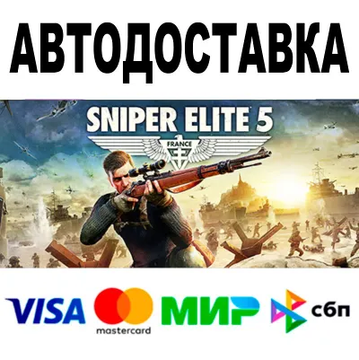 Sniper Elite 5 + Versions 🔵 All regions 🚀 STEAM • 0%