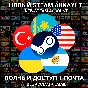 🚀Новый STEAM аккаунт Казахстан/Украина/Китай +28 стран
