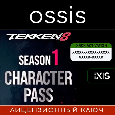 TEKKEN 8 Season 1 Character Pass | Xbox Key/Code