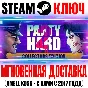 Party Hard 2 Collectors Edition Steam Ключ РФ+Мир