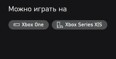 It Takes Two - Xbox One / Series X|S Ключ 🔑+RUS
