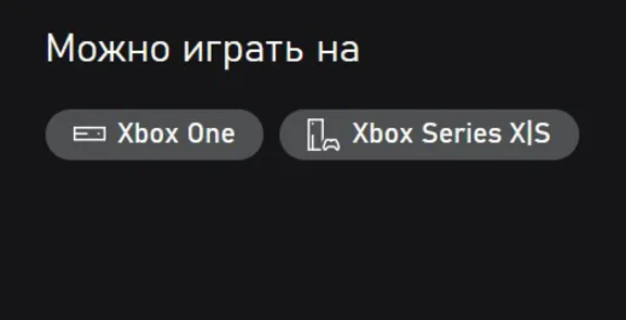 It Takes Two - Xbox One / Series X|S Ключ 🔑+RUS
