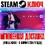 Hitman 2 (2018) +7 DLC | Gold (+22 DLC) Steam Ключ