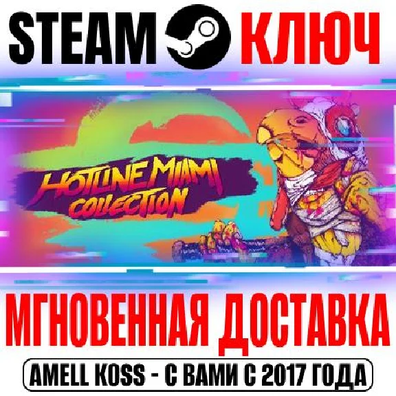 Hotline Miami 1 | 2 Wrong Number | Collection Steam Key