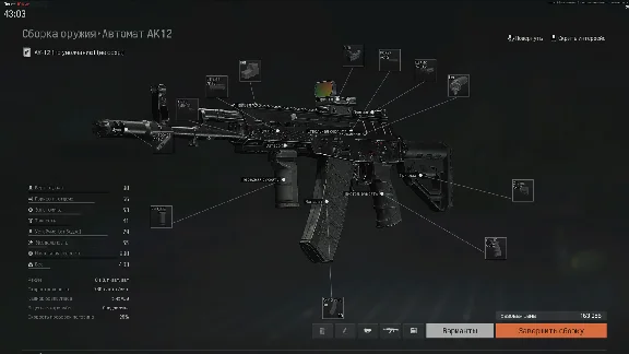 Макрос ARENA BREAKOUT на АК-12. Bloody X7 Logi Razer