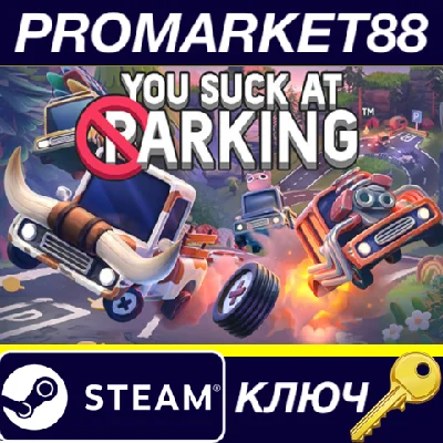 ⭐ You Suck at Parking EU PC Steam Key 🔑 EUROPE