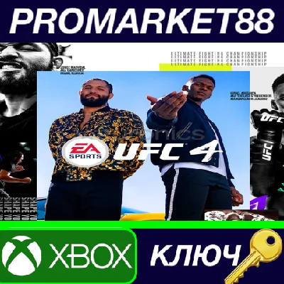 ⭐ UFC 4 UK XBOX One Key 🔑 EUROPE